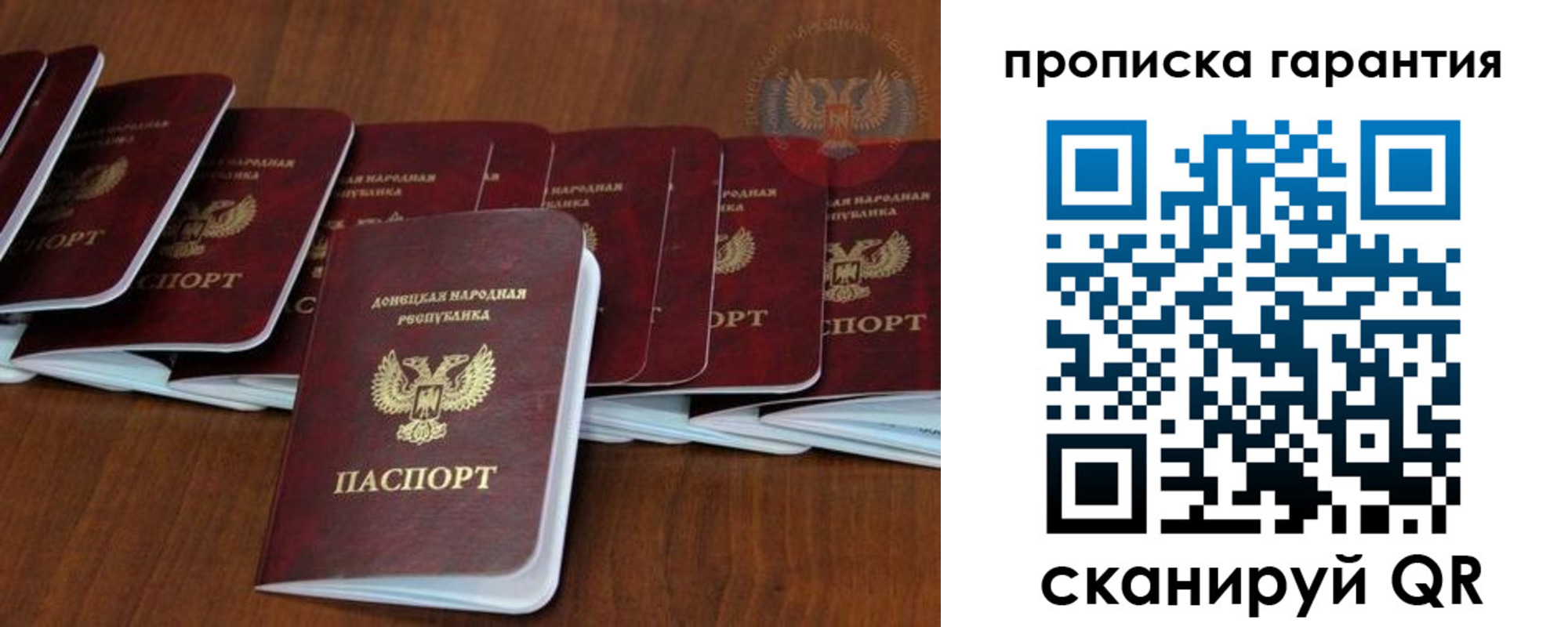 временная регистрация недорого в Горнозаводске