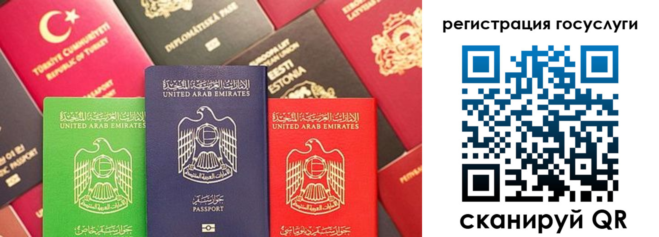 временная регистрация недорого в Горнозаводске