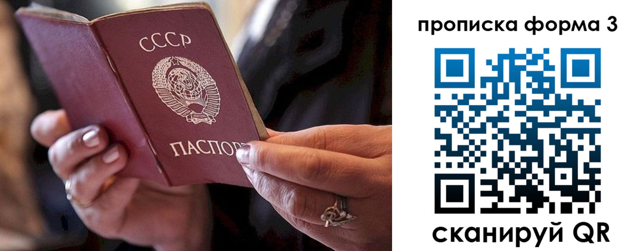 регистрация для школы в Горнозаводске